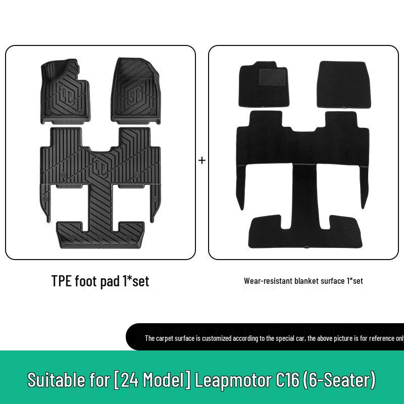Специальные коврики для пола и багажника из ТПЭ для Leapmotor C16 2024-2026, износостойкие и разработанные специально для автомобиля.