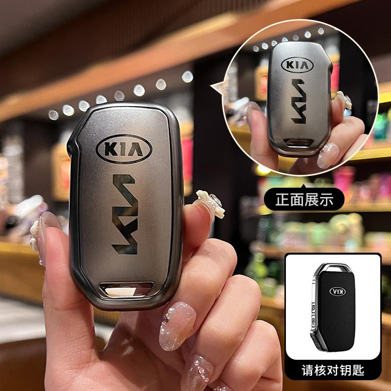 BYYIA1 New TPU Car Key Case Cover Shell Accessories for Kia KN Sportage 2023 For Kia Ray Sorento Soul Telluride Cerato 2020 K5 K8 2022