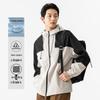 Baleno Men's Outdoor Color-block Hooded Jacket