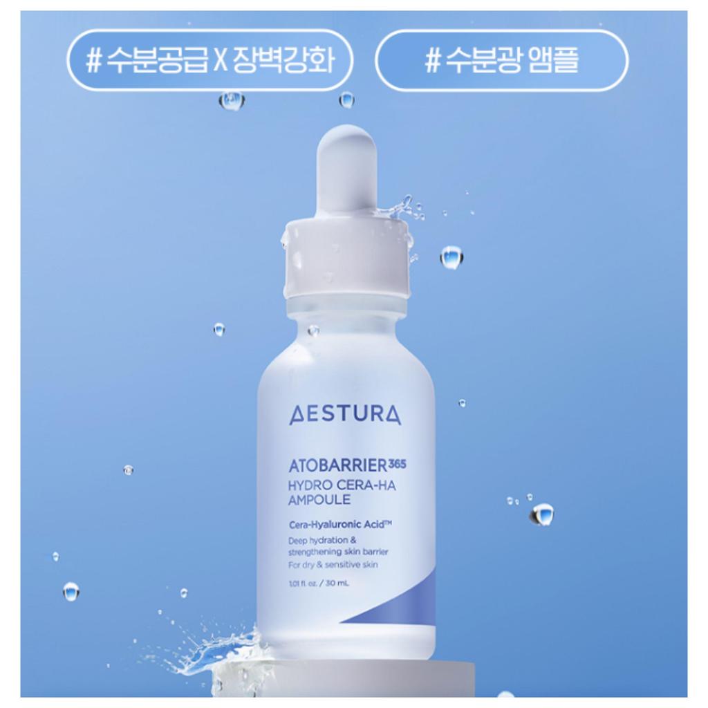 Aestura Atobarrier 365 Cera-Hyal Ампула для глубокого увлажнения 30 мл