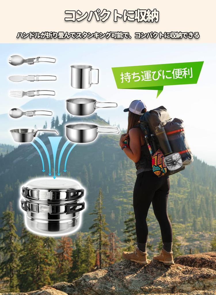 CARBABY 11-Piece Foldable Stainless Steel Cookware Set with Storage Bag, Ideal for Outdoor Activities, BBQs, Hiking, and Cherry Blossom Viewing