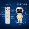 FBSPORT астронавт галактика проектор ночник галактика свет проектор для луны пульт дистанционного управления подарок для ребенка дети взрослые вечеринка украшение дома игровая комната свет,