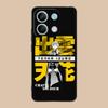 Mato seihei no slave Tenka Izumo Матовый Чехол для Мобильного Телефона для Xiaomi 15 14 13 12 Mi 11 T Ultra Lite Pro S X 5G Цветная Печать