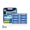 Лезвия для бритвы Gillette Mach3 Turbo, 8 упаковок, 2 шт., корейское лезвие для бритвы