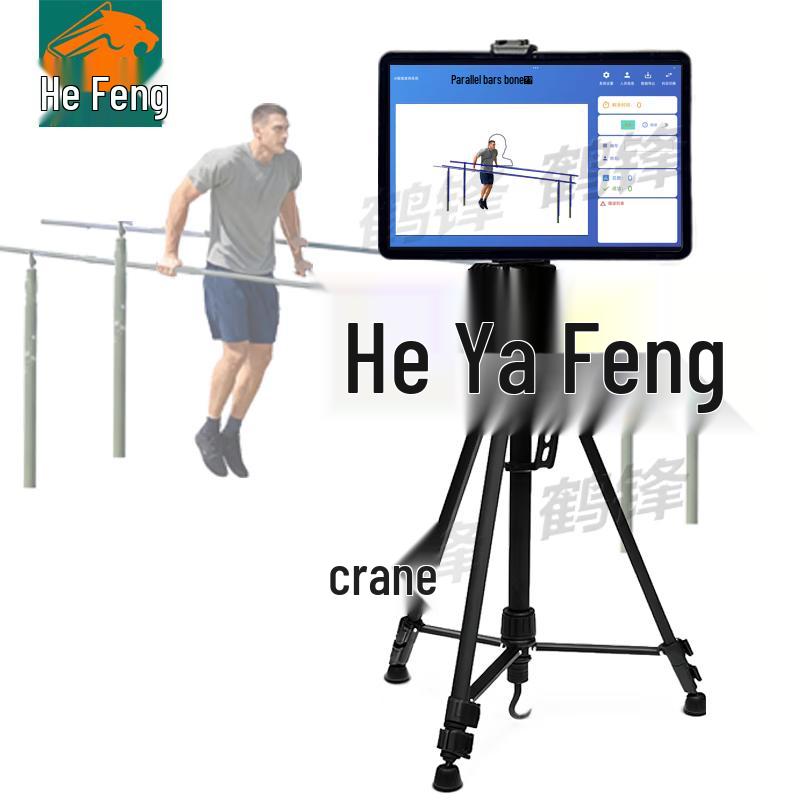 Hefeng 9-in-1 Physical Fitness Assessment System