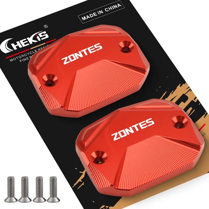 Chekis подходит для Zontes 368g 368E 368K 368D 368m 501g Мотоцикл Аксессуары для Модификации Крышка Верхнего Тормозного Цилиндра Алюминий