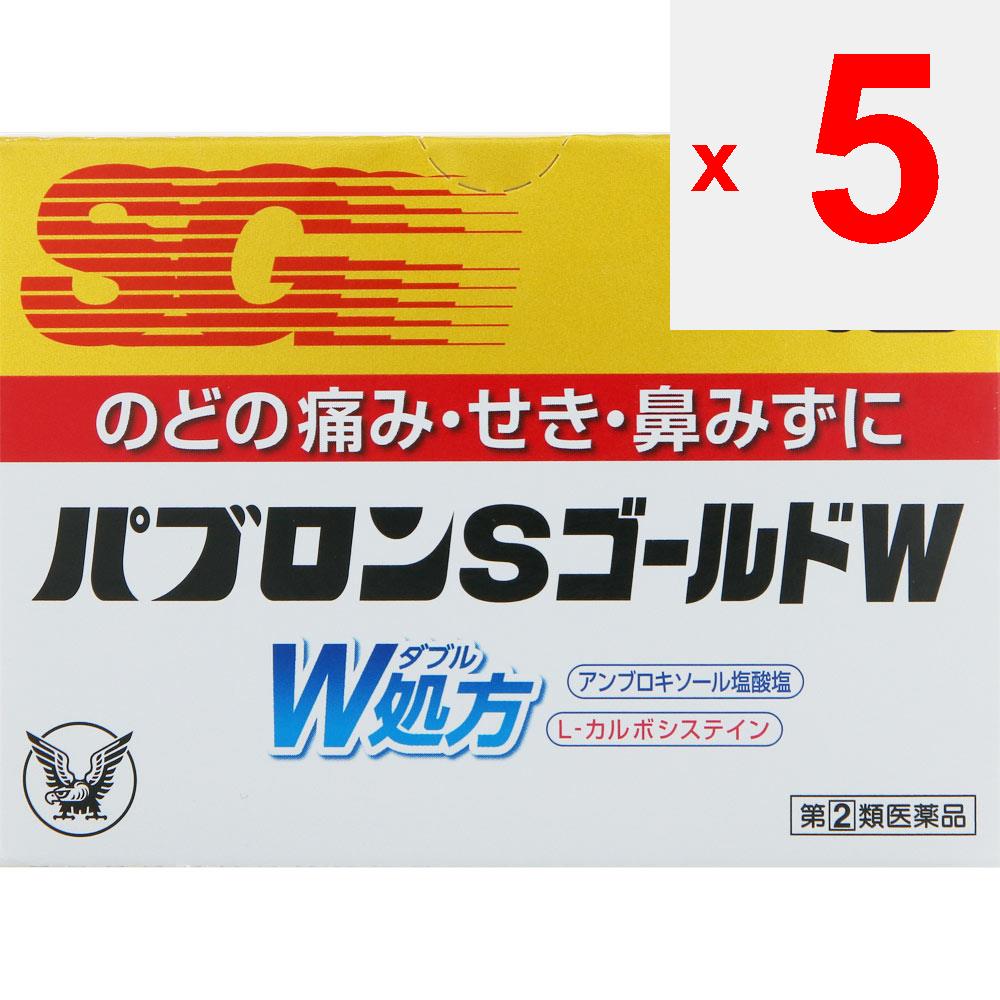 Taisho Pabron S Gold W мелкие гранулы 24 пакета Комплексные препараты от простуды Облегчение различных симптомов простуды (боль в горле, кашель, насморк, кон