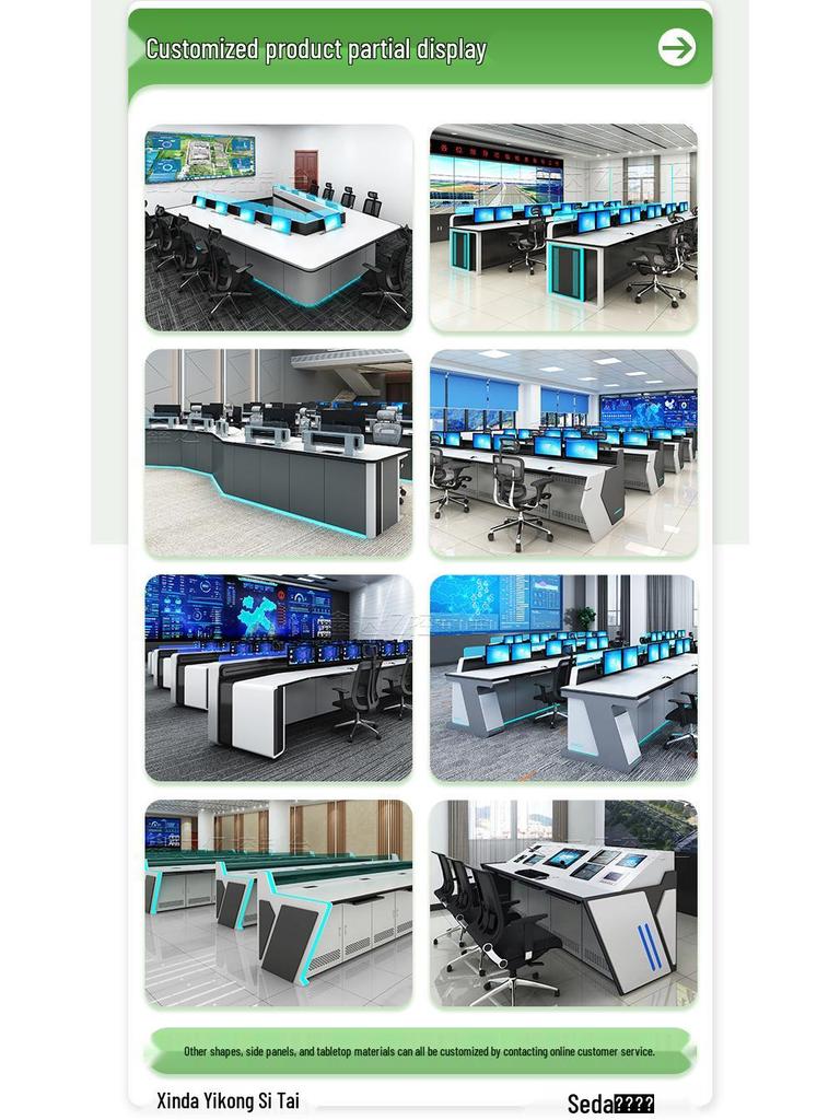 Консоль мониторинга центрального командования