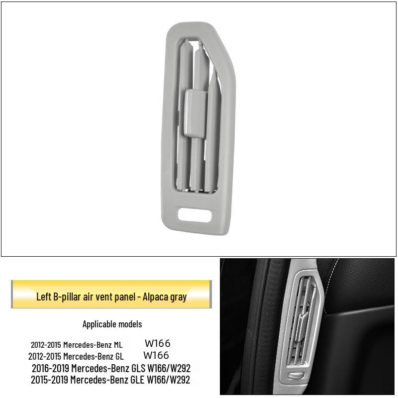 Mercedes-Benz ML/GL/GLE300/GLS350 W166 Крыша Накладка на решетку воздуховода B-стойки