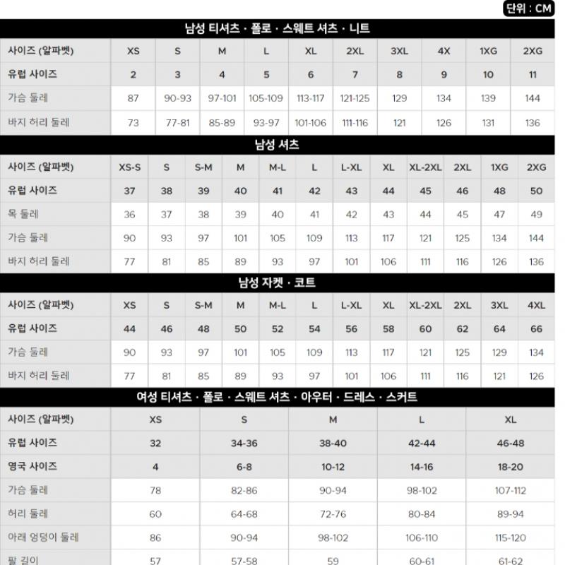 Lacoste Мужская рубашка из фланели в сетку Ch701e 54n 70v q2nCh701e 54n70v