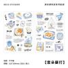 2 pcs/pack Kawaii Cartoon Flat sticker hand made DIY Diary Album Scrapbooking material Junk Journal Craft Supplies