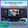 Видеоплеер Android 14 для VW Crafter Man Tge 2017 2018 2019 2020 Автомобильное радио Мультимедиа Навигация Беспроводной Carplay QLED Экран