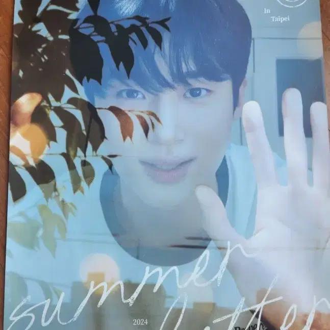 Byun Woo-suk Taiwan SUMMER LETTER, First Taiwan Fan Meeting of '24 Riryoku place
