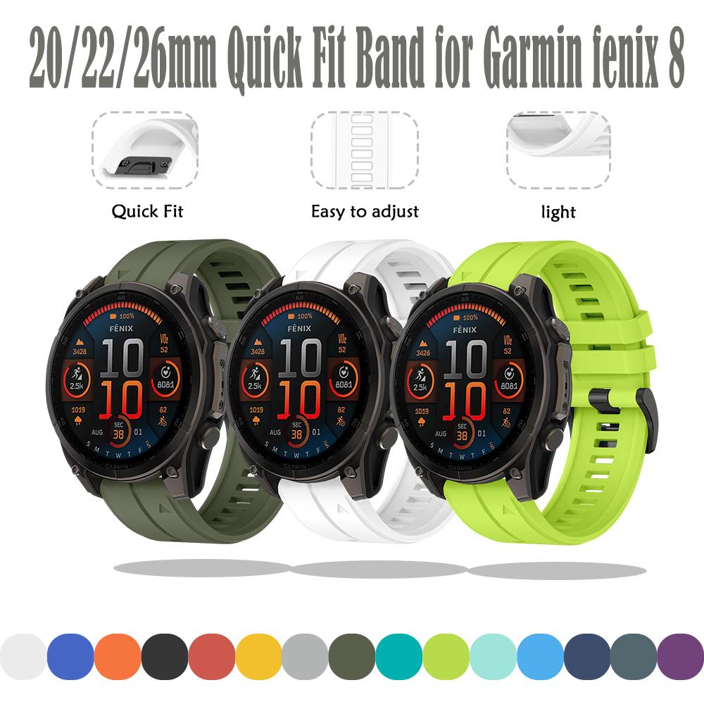 Быстросъемный ремешок 20/22/26 мм для Garmin Fenix8 47/51 мм/Fenix 7S Водонепроницаемый / Влагостойкий Спортивный ремешок для часов 20/22/26 мм Quick Fit