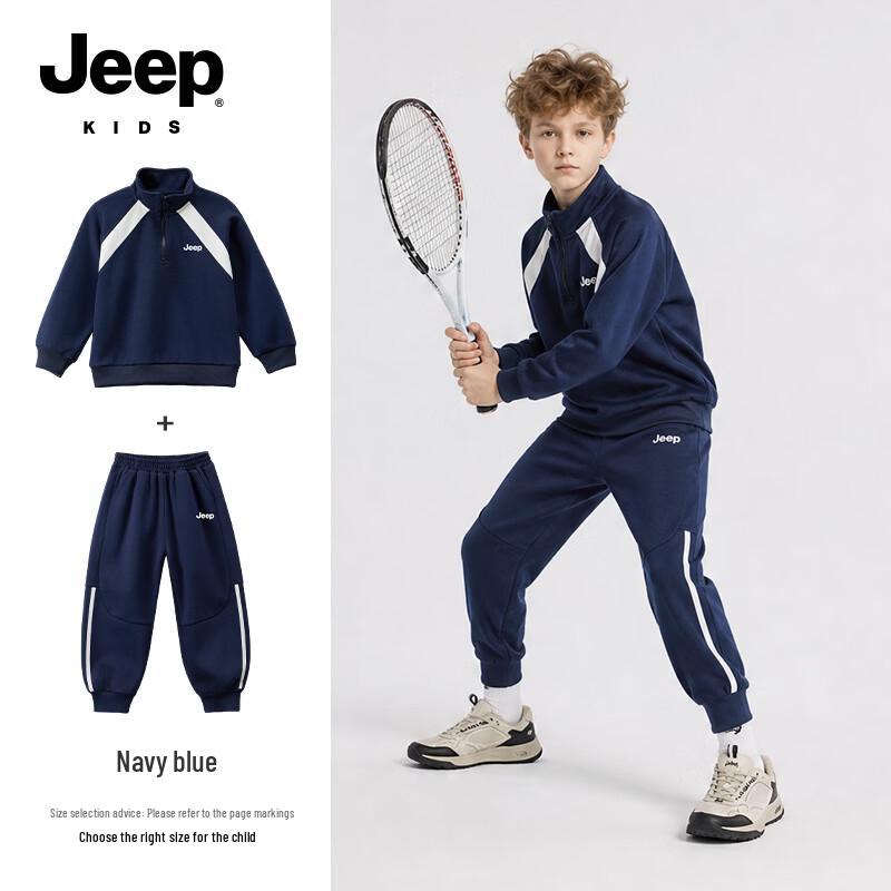JEEP Boys' Casual Athletic Two-Piece Set