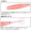 DAIWA Rockfish/Aji Worm Moonlight Beauty Ajing Beam FAT1.5 Sunrise Dot