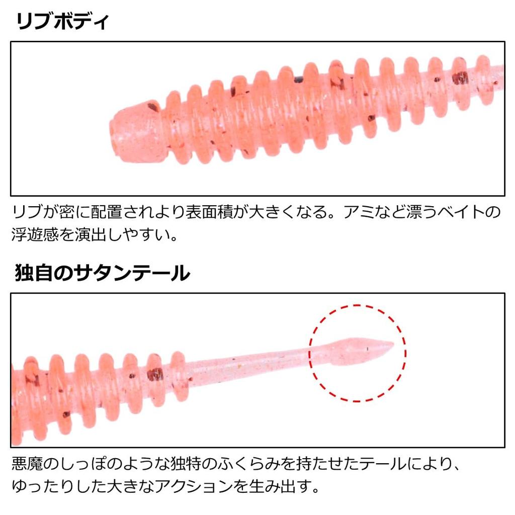 DAIWA Rockfish/Aji Worm Moonlight Beauty Ajing Beam FAT1.5 Sunrise Dot