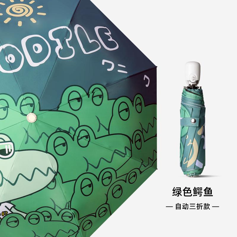 Cartoon Rainproof Automatic Umbrella Vinyl Parasol Three Fold Sun Umbrella Umbrella Plus Umbrella