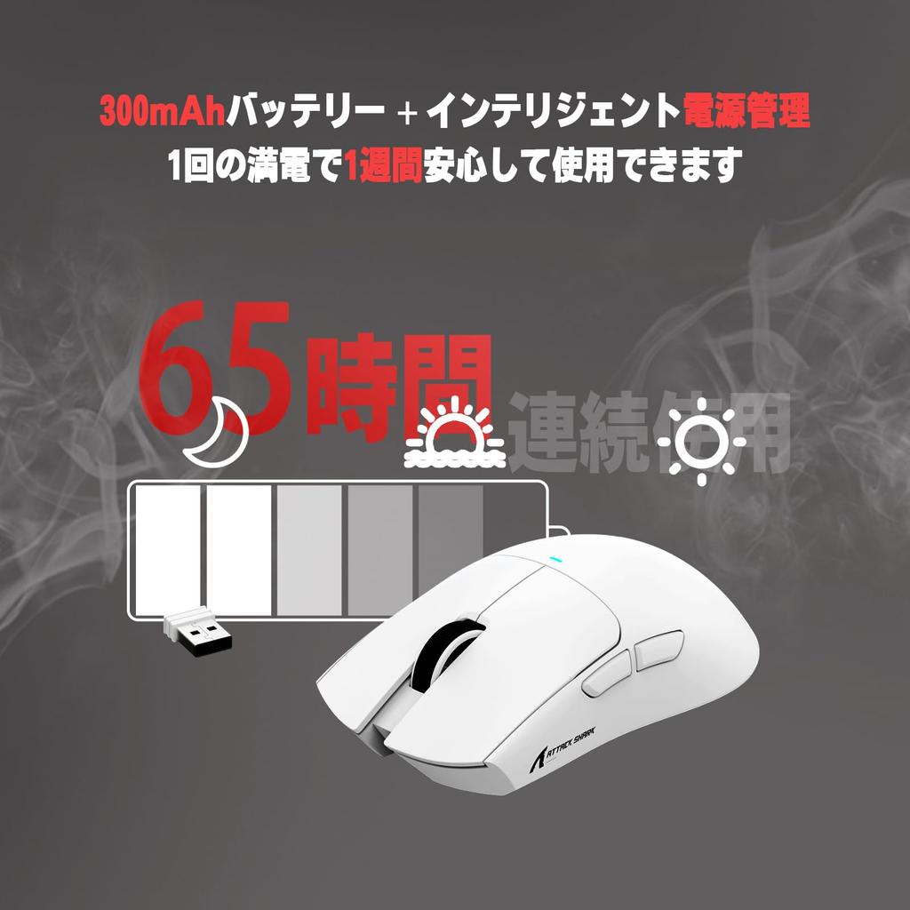 ATTACK SHARK X11SE Gaming Dual Bluetooth DPI PAW3311 HUANO Broadcom BK52820 FSWQ Ergonomic White Ultra-Lightweight Mouse, 60g, 3-Mode Connection,