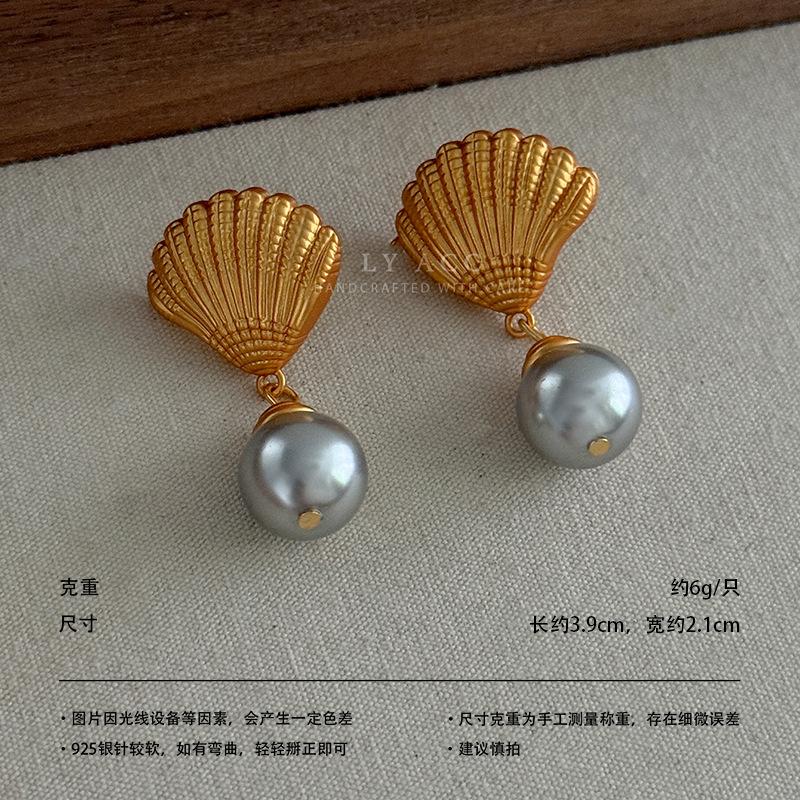 Romantic Ocean Shell Pearl Earrings Three-dimensional Texture Earrings Holiday Style Niche Premium Gentle Atmosphere Earrings