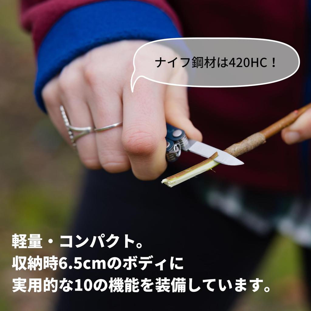 Многофункциональные ножницы LEATHERMAN MICRA, японская гарантия 25 лет [оригинальный продукт] [вишневый]