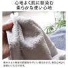 Made Japan towel face 10-piece set 3490cm white (available 11 colors) Osaka Senshu 100 cotton 260 momme commercial longer instant absorption thin room