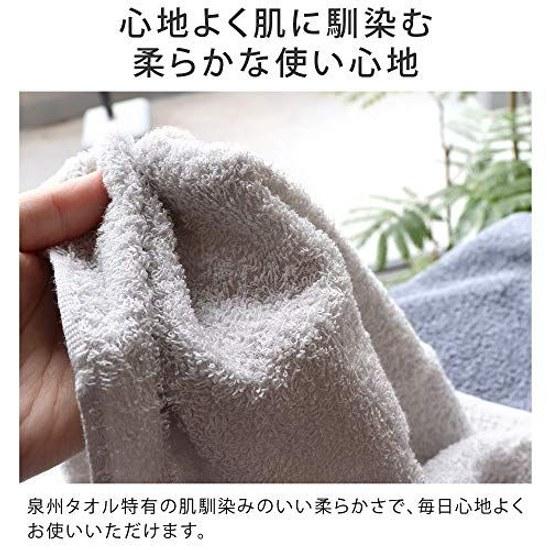 Made Japan towel face 10-piece set 3490cm white (available 11 colors) Osaka Senshu 100 cotton 260 momme commercial longer instant absorption thin room