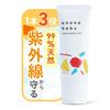 Солнцезащитный крем Total Outdoor UV UV Insect SPF20 Anone Baby [Крем, Гипоаллергенный, защита, Детский, репеллент, PA++] 50г/флакон