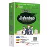 Карманный справочник по основным знаниям для средней школы JiaFenBao