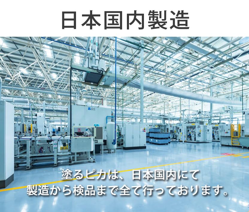 ACOAT Просто ! Легкое стекло, пика, навигационные экраны, монитор, внутренние панели и т.д.;