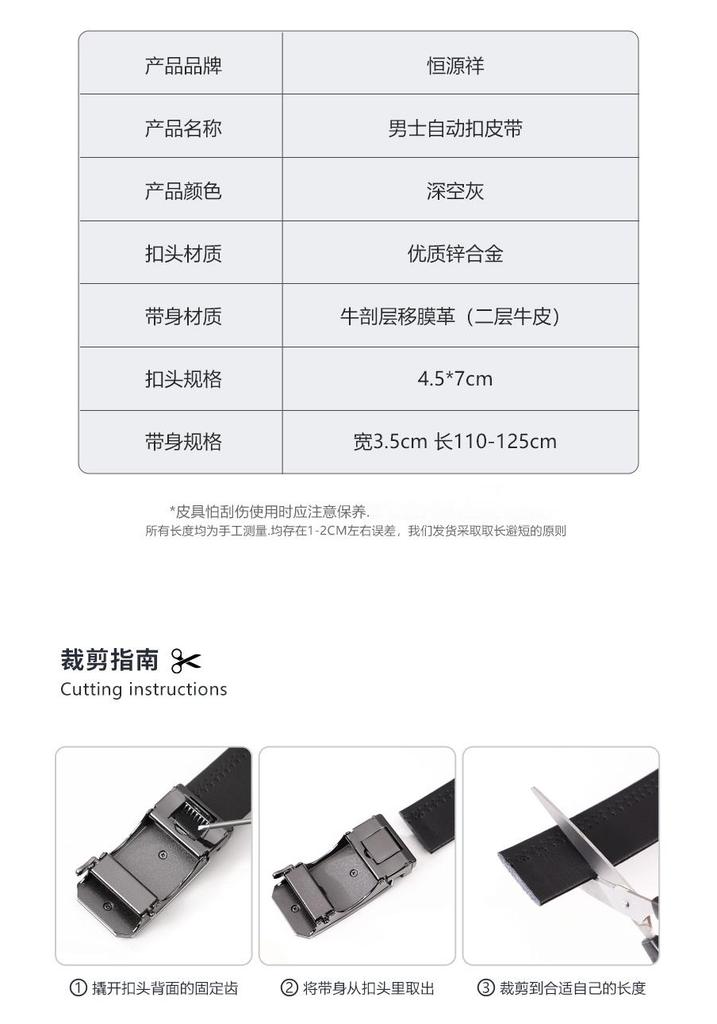 Cowhide leather belt for men, business and leisure, automatic buckle, real leather pants, belt gift box, gift for boyfriend