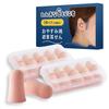 Instructor Wawalag Mimiana Ear Plugs for Sound Restful Sleep 10 [Sleep Recommended] Tojiru-kun Sleeping, Insulation, Airplane, Live, Children,