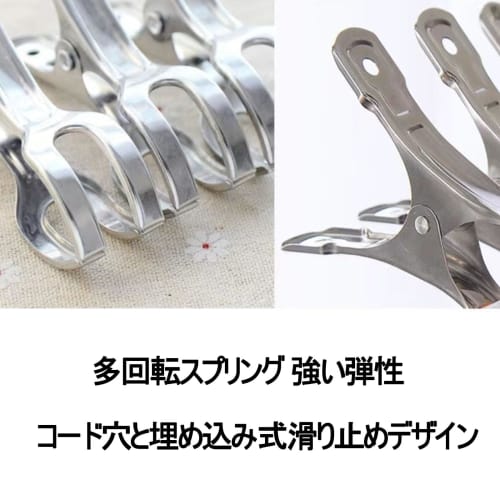 Прочные, Большие, Нержавеющие Прищепки, Ветроустойчивые, Устойчивые к Ржавчине, для Сушки Одежды, Брюк и Вешалок (Набор из 8 штук, 4 больших, 4 маленьких)