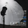 NEEWER 65"/165cm Parabolic Reflective Umbrella, Photography Umbrella, White Inner/Diffuser Cover/Bag Included, Soft Lighting, Quick Folding, for Camer