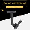 Настенный кронштейн Прочный регулируемый металлический кронштейн-подставка для динамиков для Bose