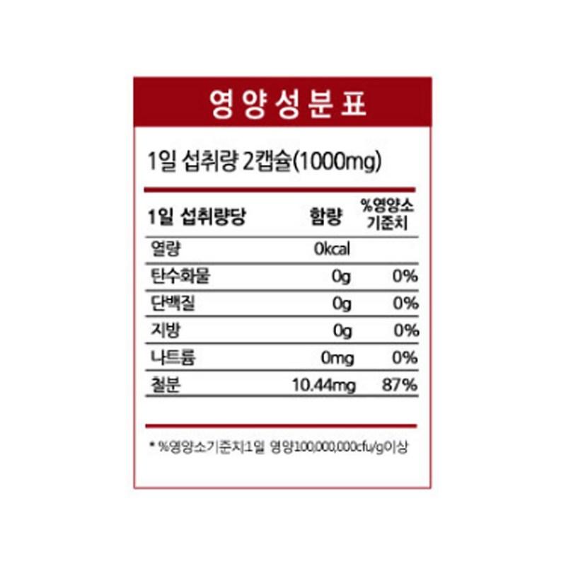 Chong Kun Dang Health Hemoron Iron, 60 Tablets, 6 Units