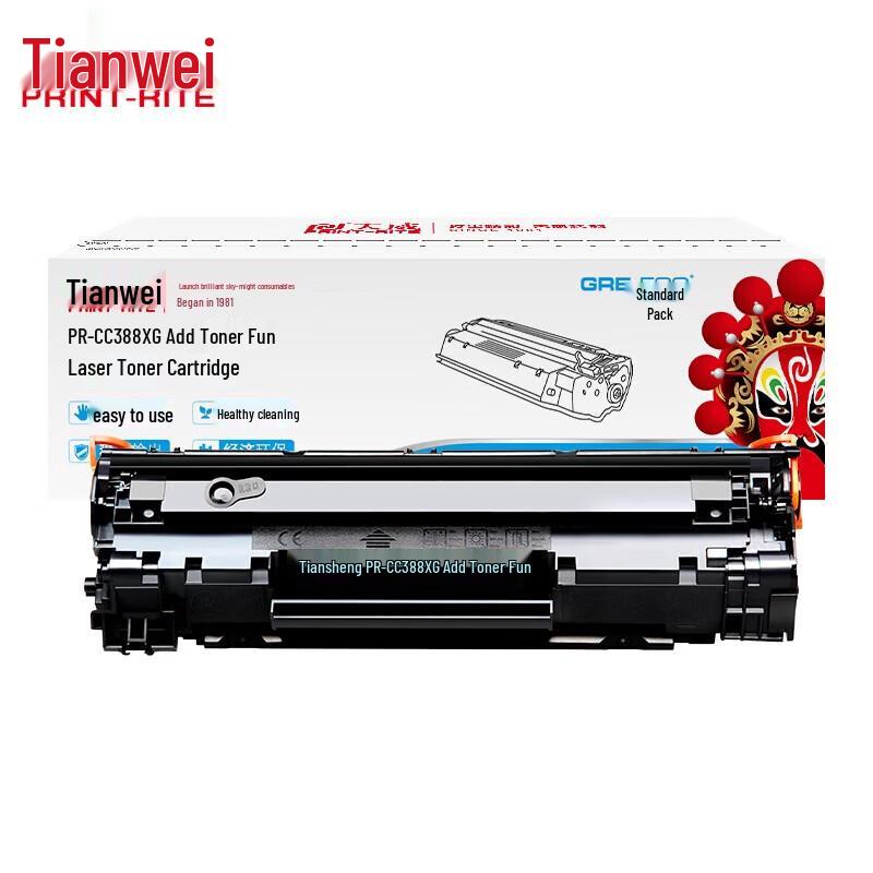 PRINT-RITE CC388X/88X Compatible Black Toner Cartridge