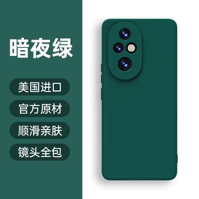 Подходит для чехла мобильного телефона Honor 111Pro 111Pro жидкий силикон всесторонний 11/11 защитный чехол tpu новый флокированный