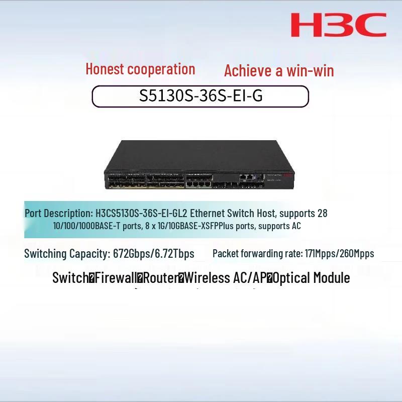 H3C S5130S Series Enterprise Ethernet Switches