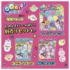Takara Tomy Oonies Pump Set