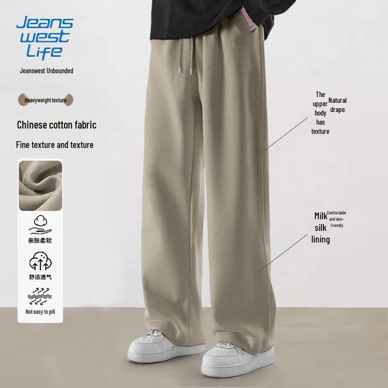 JEANSWEST LIFE Мужские повседневные брюки прямого кроя
