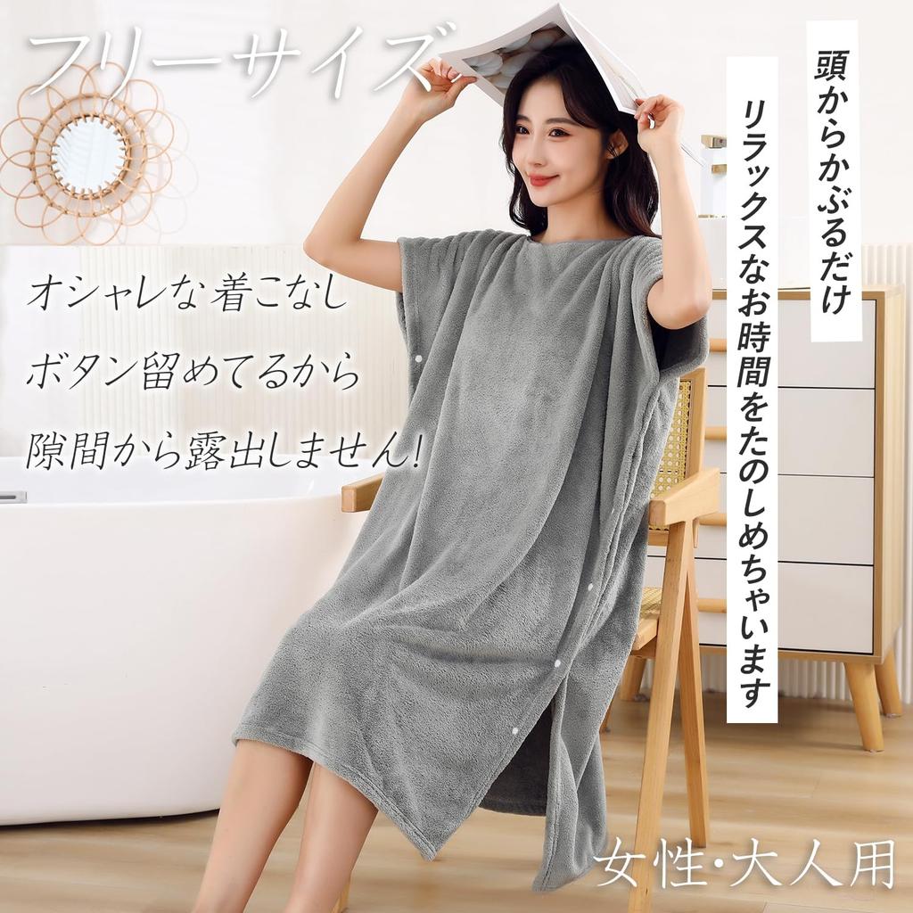 GREATCALL Women's Microfiber Wrap Towel, Adult Size, Absorbent, Quick-Drying, Perfect for Bathtime and Keeping You Warm, Perfect for Parents (Blue)