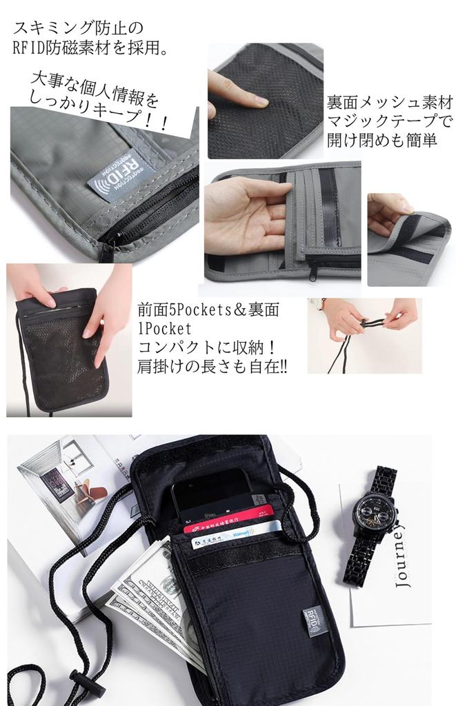Passport Case with RFID Guard and Security Hanging Pouch for Going Small Storage Hanging Neck Holder with Back Zipper [Chaiclo] Function, Out,