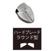 Эксцентриковые кусачки JAPPY Электрические C30-190H-JP