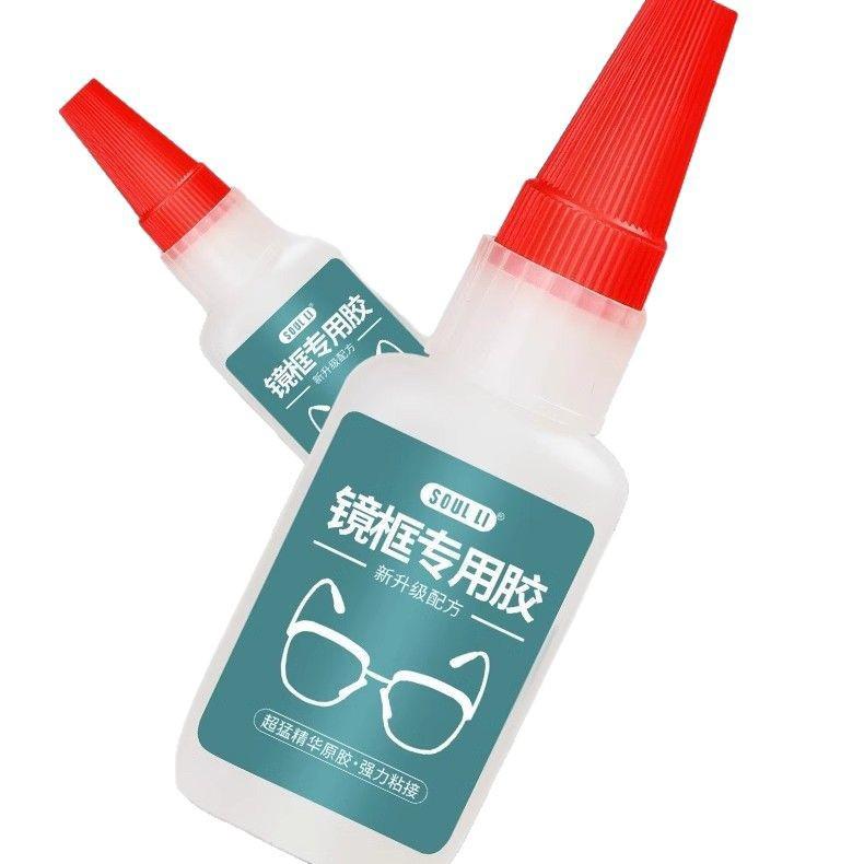 Quick-Drying Eyeglass Repair Glue: Perfect for Frames, Nose Pads, and Lenses. Ideal for Fixing Children's Eyewear Rims.