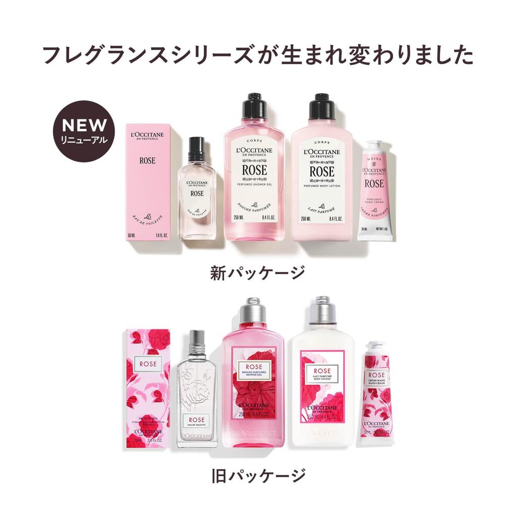 Увлажняющее парфюмированное молочко для тела «Роза» для всего тела, популярное для мужчин и в качестве подарка на день рождения, L'OCCITANE 250 мл, тело, женщины,