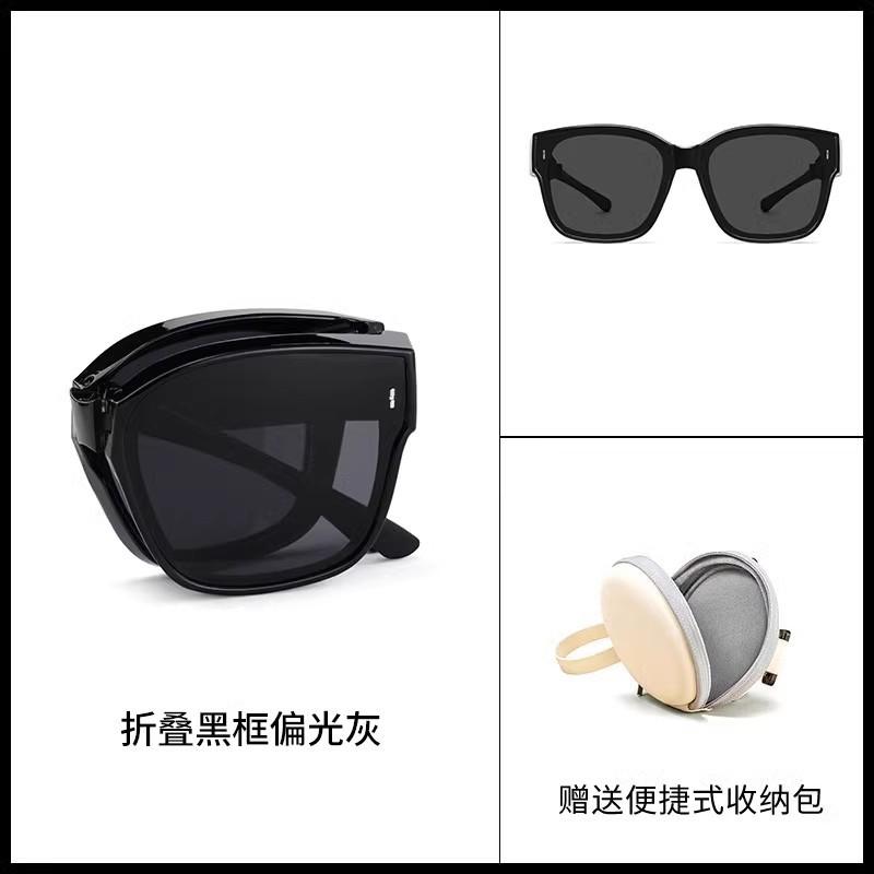 Folding polarized clip-on sunglasses for women, can be worn over prescription glasses, men's driving-specific UV protection sunglasses