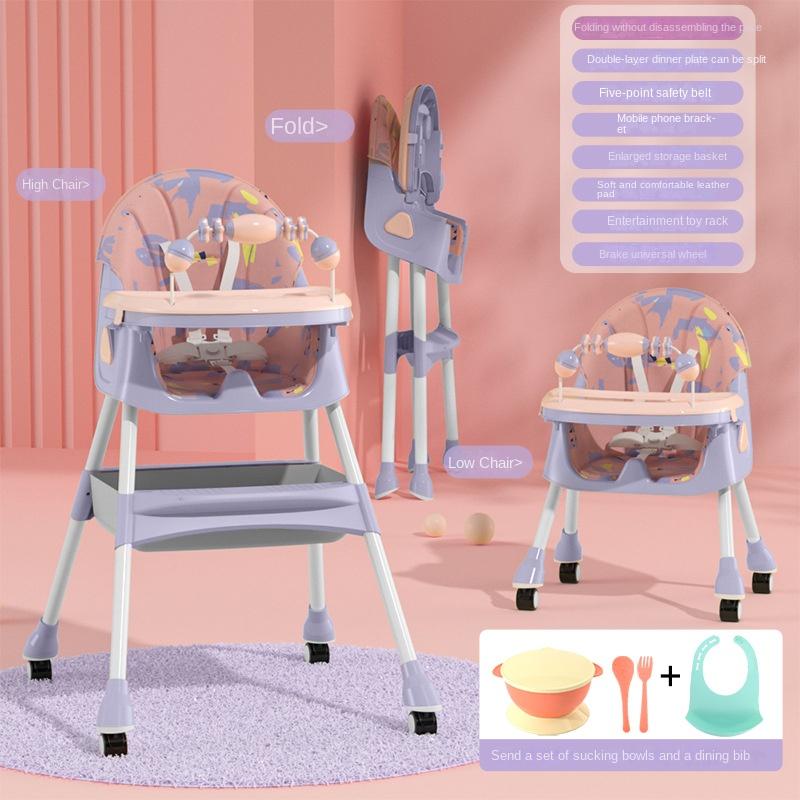 Детский обеденный стул, многофункциональный складной детский обеденный стул с регулируемой высотой, детский домашний портативный обеденный стол и стул