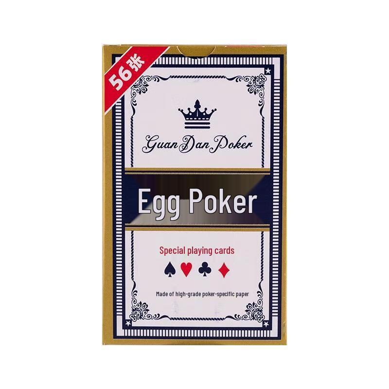 Gureide Guandan Playing Cards (10 Decks)