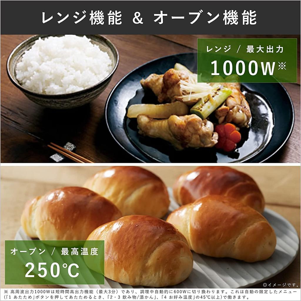 Panasonic Микроволновая печь 26 л плоский стол дальний инфракрасный W нагреватель качающийся поиск инфракрасный датчик черный NE-MS268-K